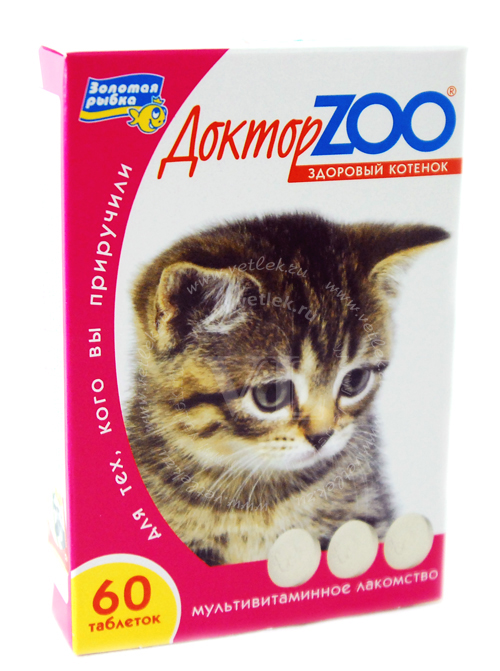 витамины для вислоухих кошек